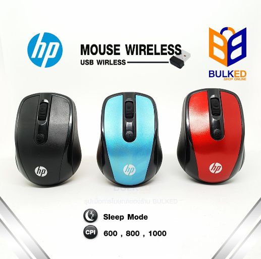 hp